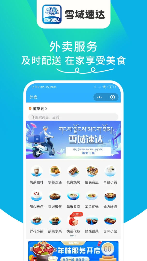 ѩ���ٴ�-���ٲɹ����ֽ�ͼ