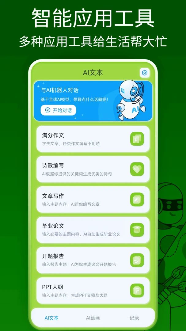 Gemini Space-���ܶԻ����ֽ�ͼ