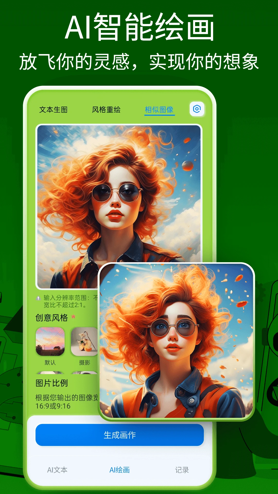 Gemini Space-���ܶԻ����ֽ�ͼ