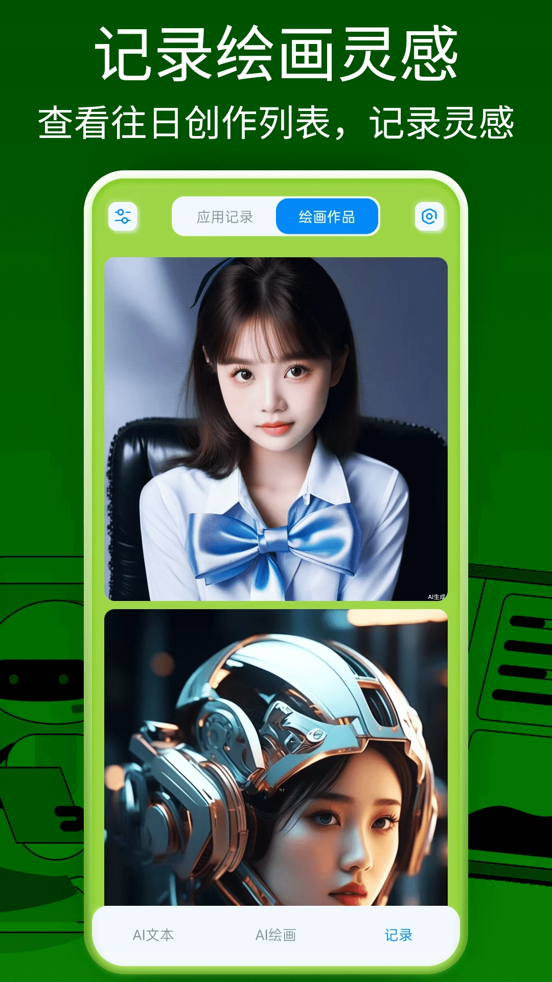 Gemini Space-���ܶԻ����ֽ�ͼ