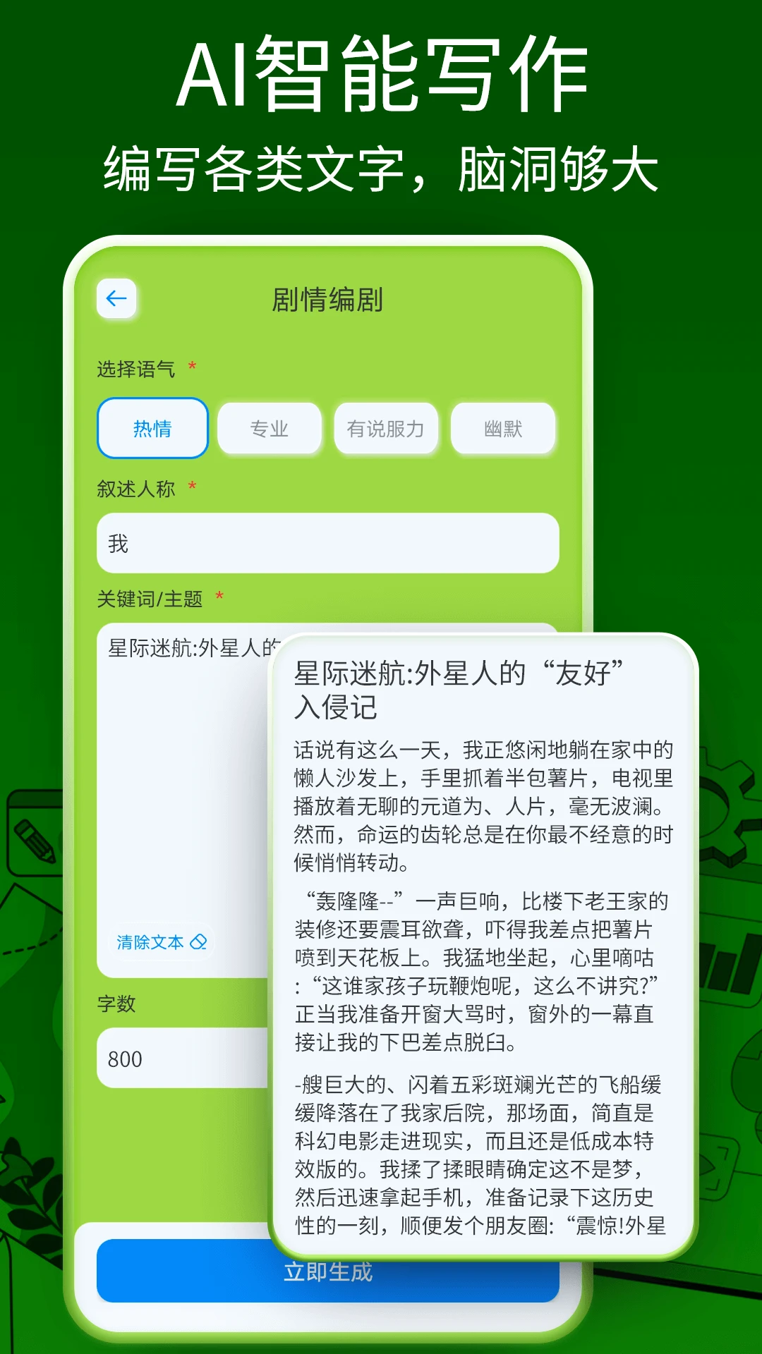 Gemini Space-���ܶԻ����ֽ�ͼ