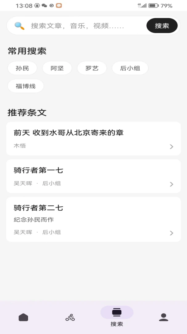 ��С��-������ݵ��ֻ��������ֽ�ͼ
