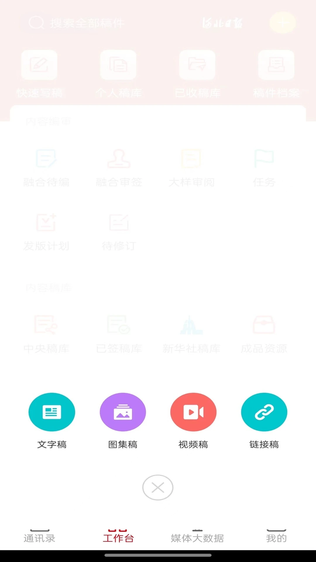 �ǻ�ý����-�ƶ��ɱ�ð��ֽ�ͼ