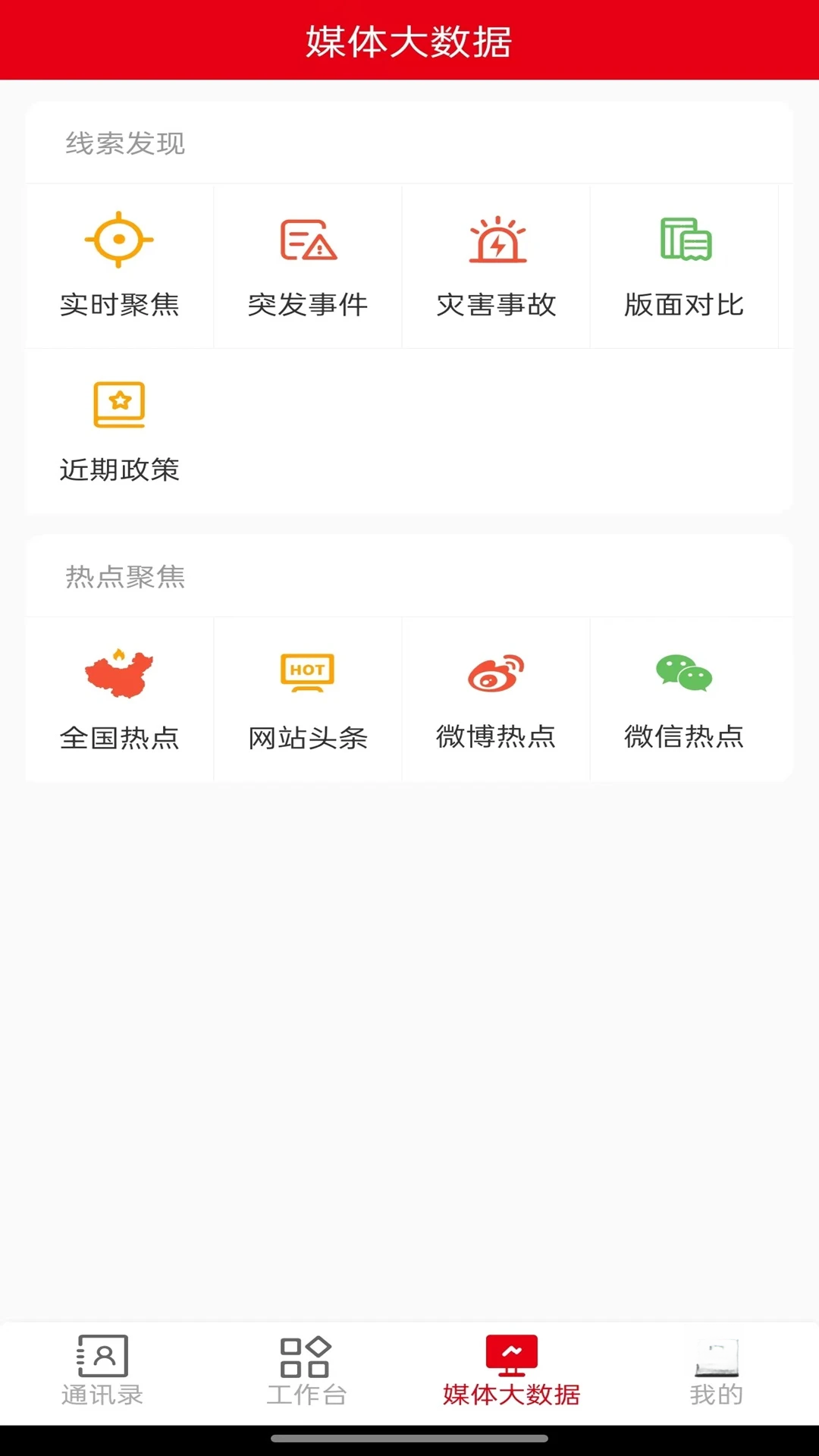 �ǻ�ý����-�ƶ��ɱ�ð��ֽ�ͼ