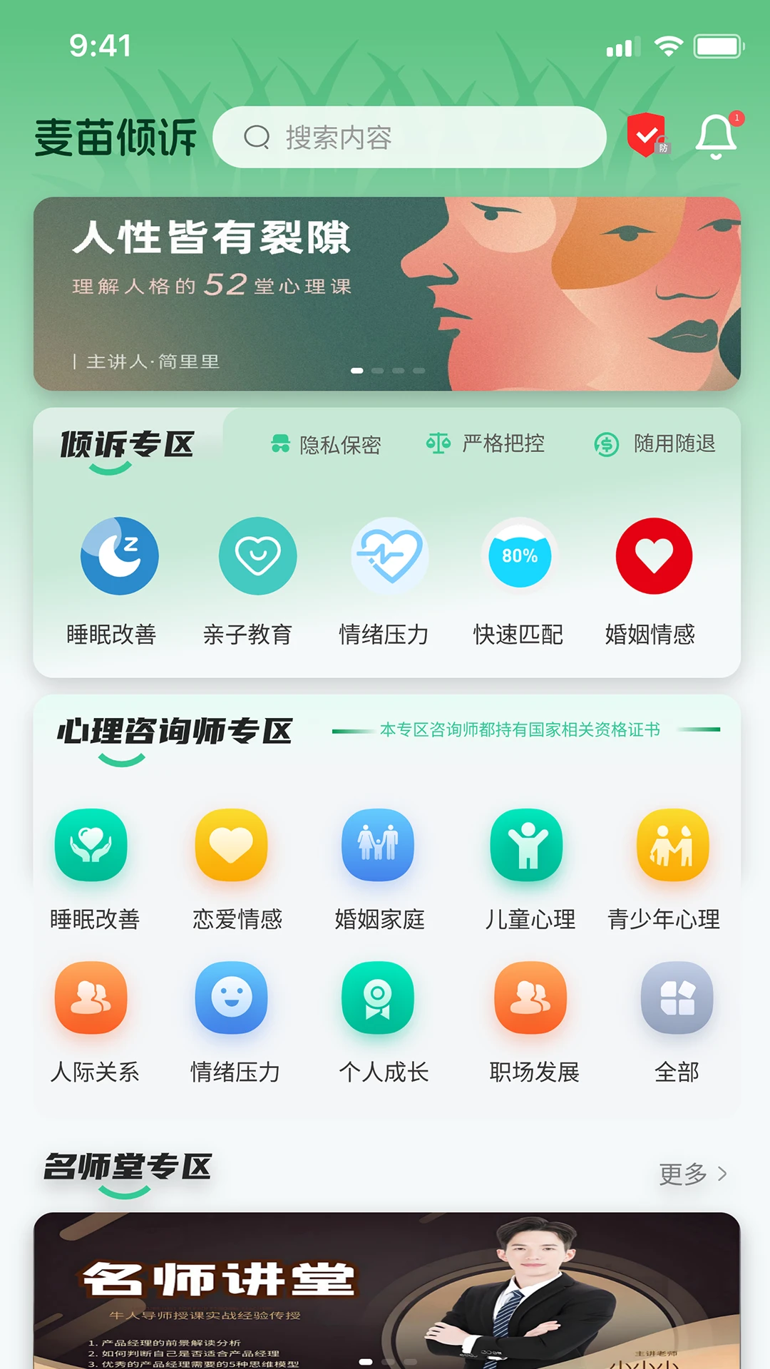 ��������-��������������ֽ�ͼ