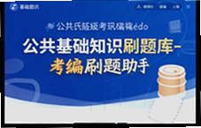 ��������֪ʶˢ��⿼��ˢ�����ָ�Ч��ֱر�