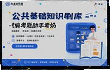 ��������֪ʶˢ��⿼��ˢ�����ָ�Ч��ֱر�
