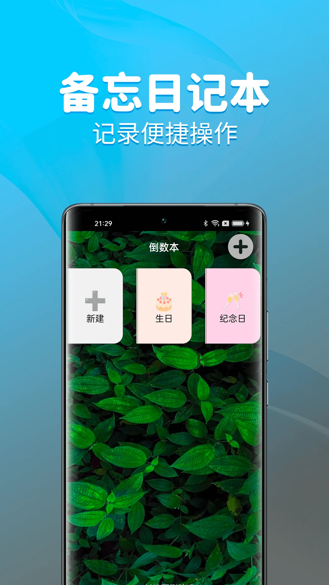 待办计时器-高效时间管理助手截图3