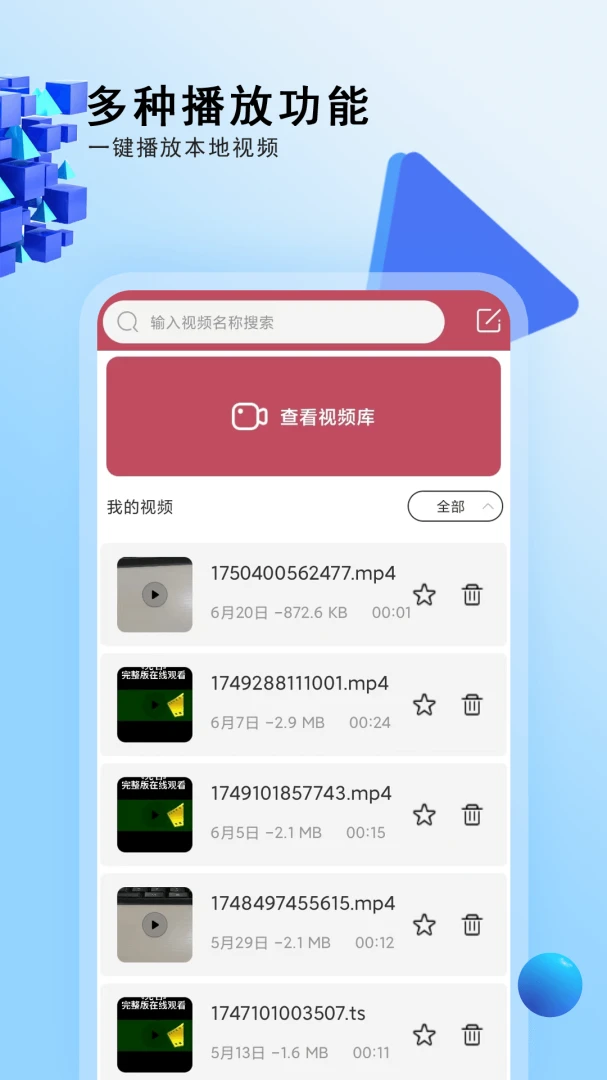 免费电视剧大全-追剧看片神器截图2