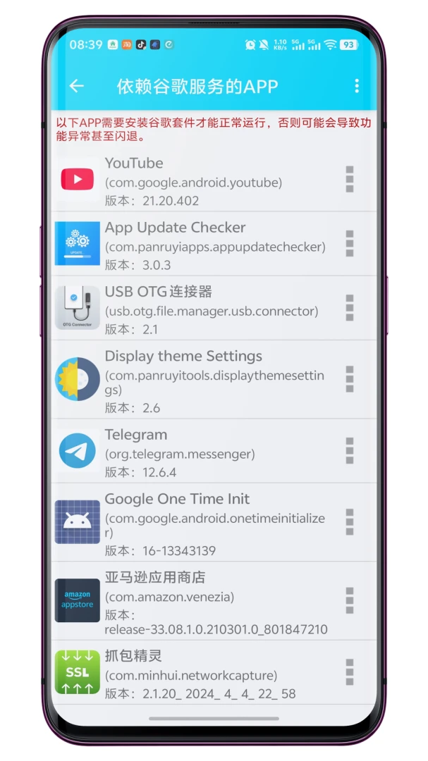 Google Framework Checker-�ȸ��ܼ�⹤�߽�ͼ