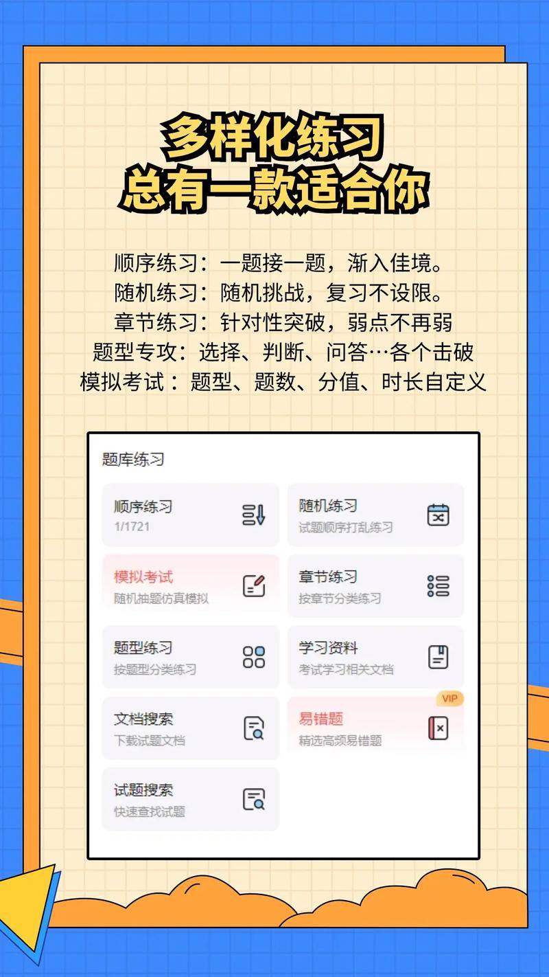 ��������֪ʶˢ���-����ˢ������ ��Ƭʱ���ֻ�ˢ����ͼ