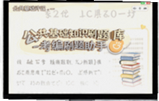 ��������֪ʶˢ��⿼��ˢ�����ָ�Ч��ֱر�