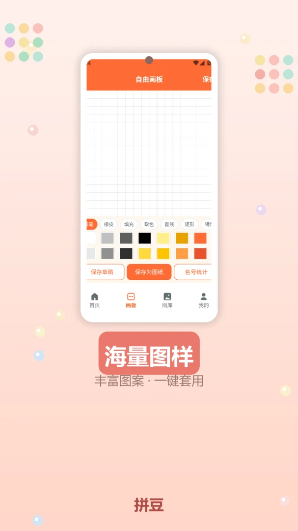 ��èƴ��-Ȥζƴ���������ֽ�ͼ1