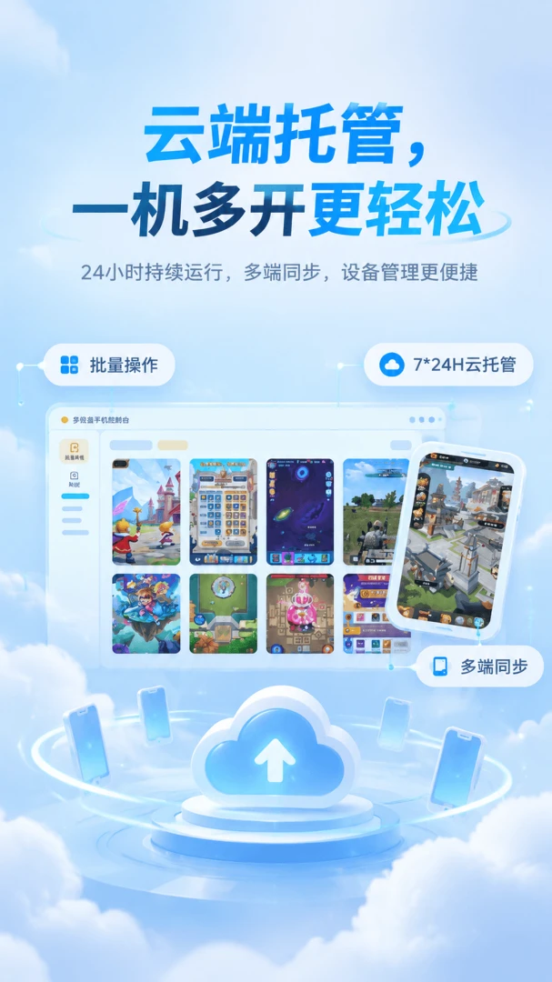 �ƽ���-�ֻ��ƶ�Ӧ�ù��߽�ͼ