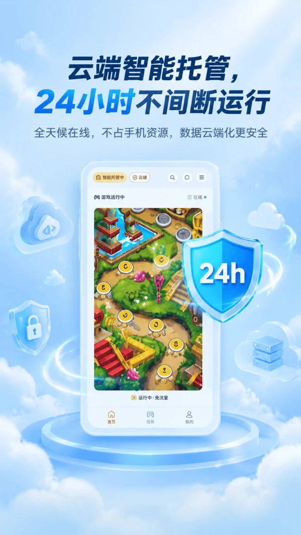 �ƽ���-�ֻ��ƶ�Ӧ�ù��߽�ͼ