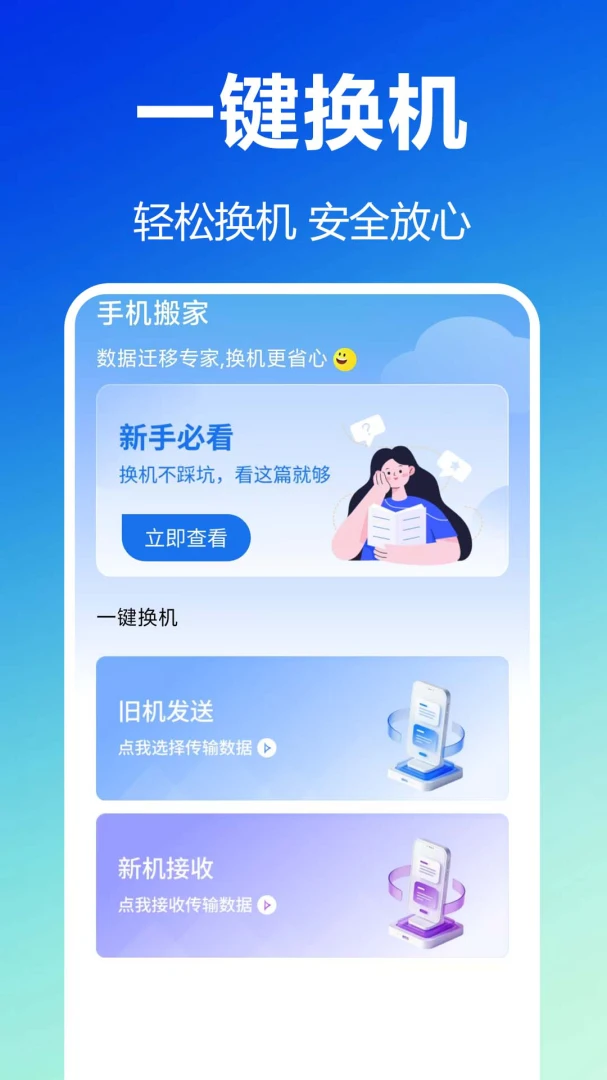 ������������-�¾��ֻ�һ����ҽ�ͼ