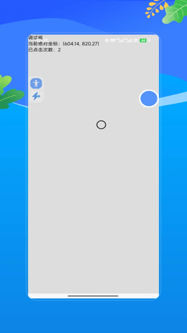 ���-��Ч��ݵ�ʵ�ù��߽�ͼ