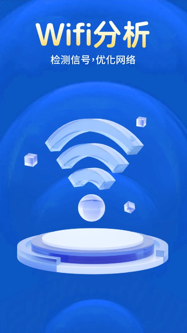 ����WIFI�������ܽ�ͼ