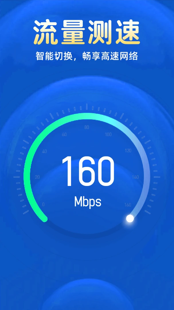 ����WIFI�������ܽ�ͼ