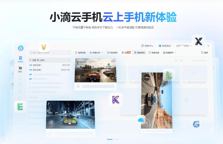 �ƽ���-�ֻ��ƶ�Ӧ�ù��� �ƶ�Զ�̹һ�����ʹ�ó����빦�ܸ���
