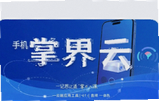 �ƽ����ֻ��ƶ�Ӧ�ù���Զ�̹һ�����
