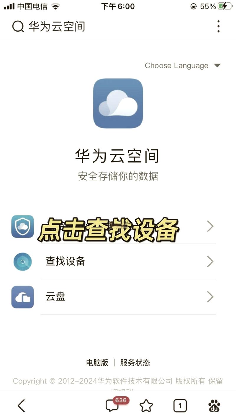 �ƽ���-�ֻ��ƶ�Ӧ�ù��� ���豸������Ӧ�ð�װ��������