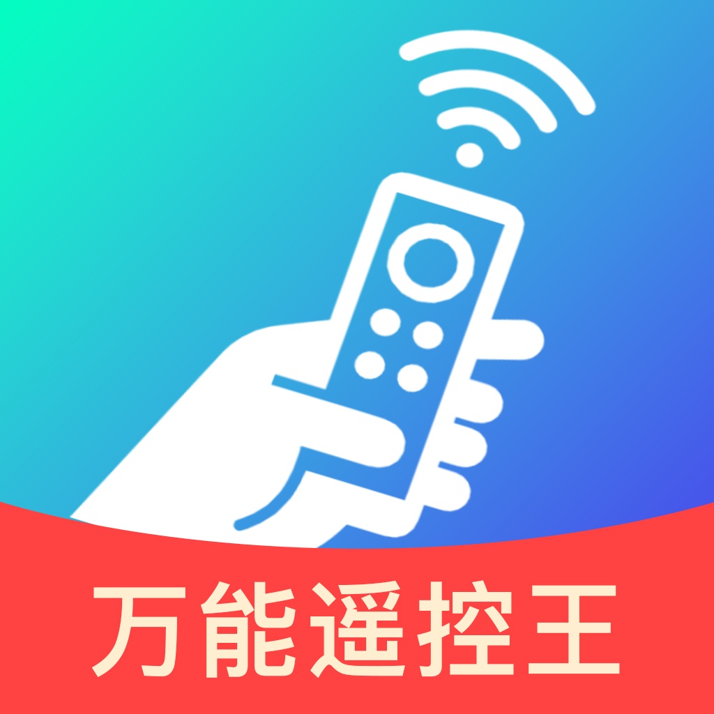 ����ң�ؼҵ����С�ܼ�-�ֻ�����ң����v1.0.1 �ٷ�����
