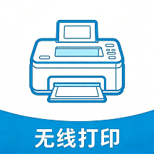 �������ߴ�ӡ-�ֻ����ߴ�ӡ����v1.0.1 �ٷ�����