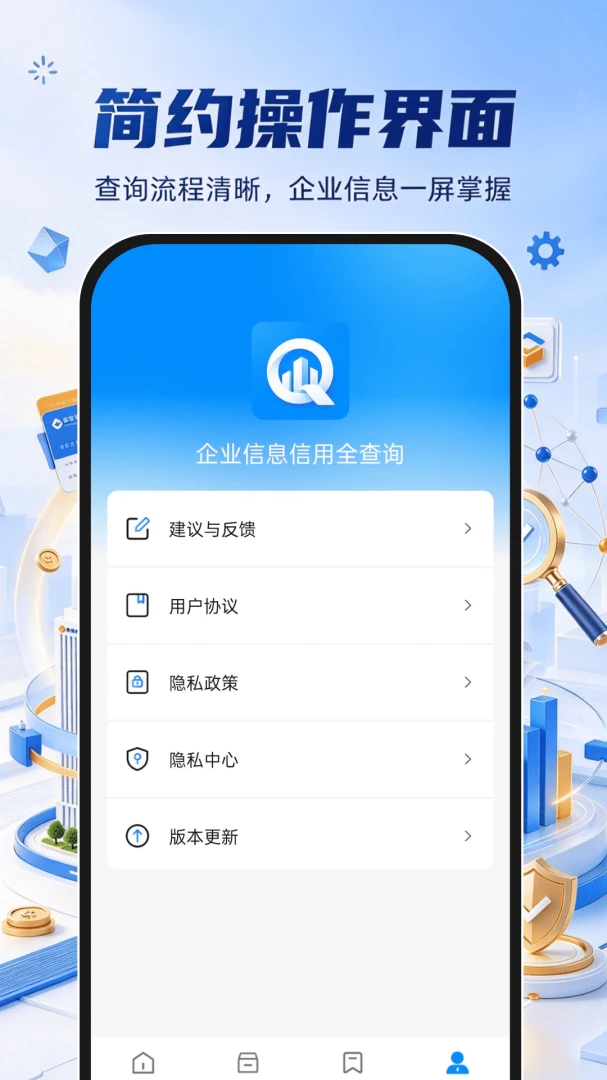 ��ҵ��Ϣ����ȫ��ѯ-��ҵ����һ�����ͼ