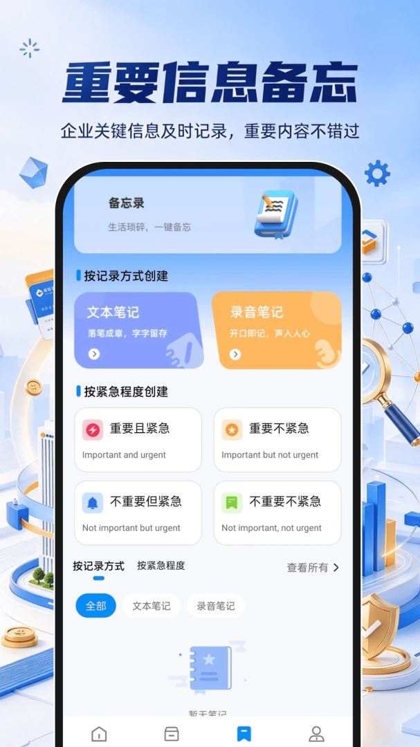 ��ҵ��Ϣ����ȫ��ѯ-��ҵ����һ�����ͼ