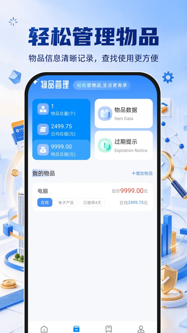 ��ҵ��Ϣ����ȫ��ѯ-��ҵ����һ�����ͼ