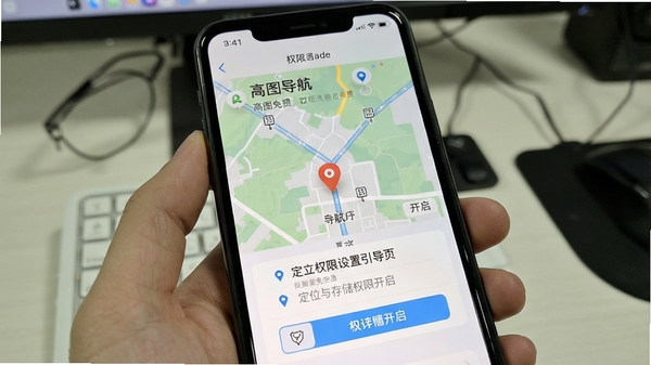 高图地图导航免费 权限设置引导页 定位与存储权限开启 手机设置界面
