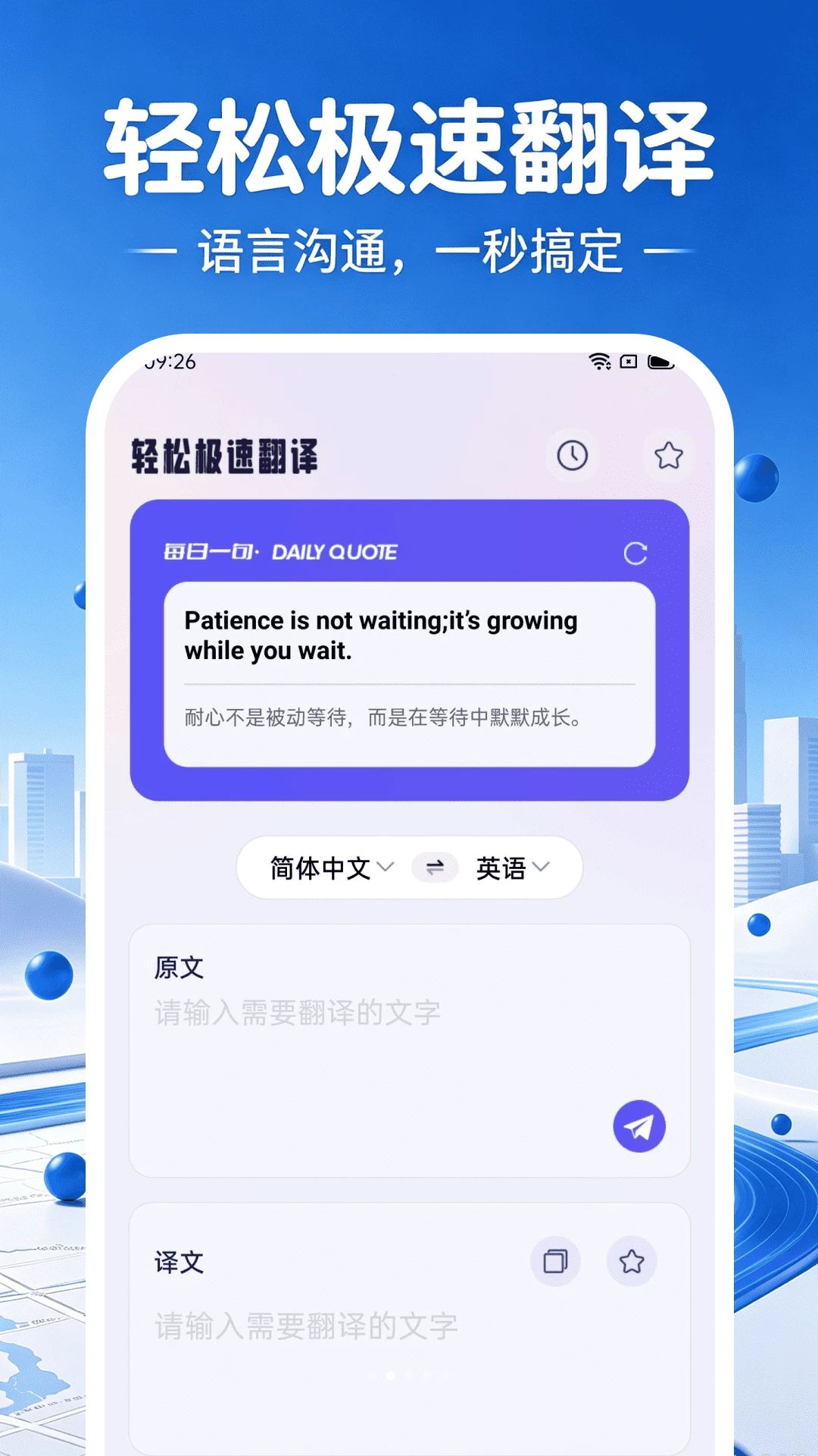 高图地图导航免费-出行路线随手查截图1