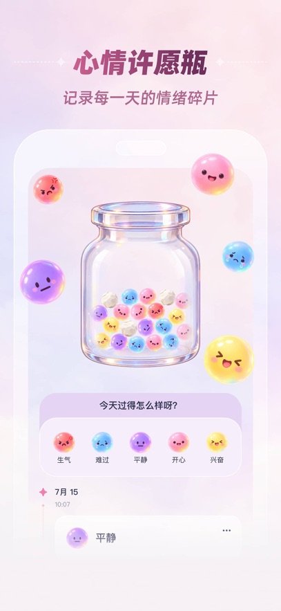mini2-把喜欢的人揣在身边截图6