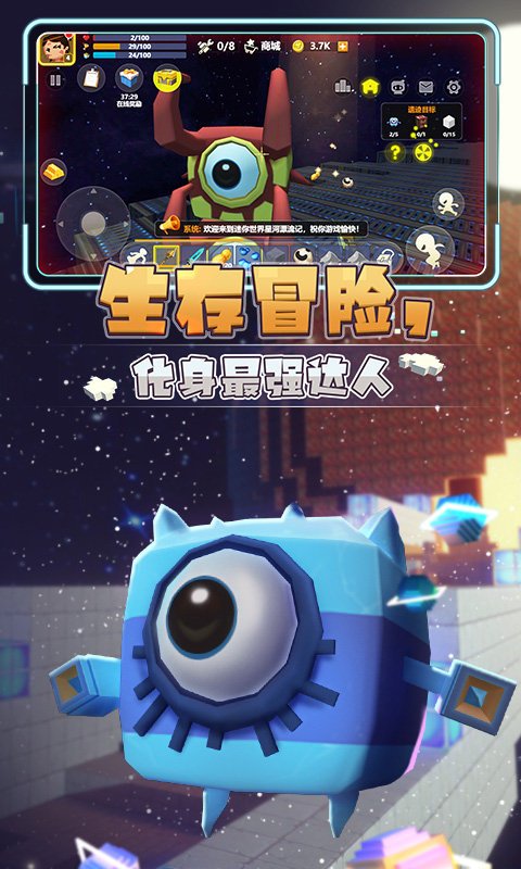 ���������Ǻ�Ư�������İ�׿���ͼ