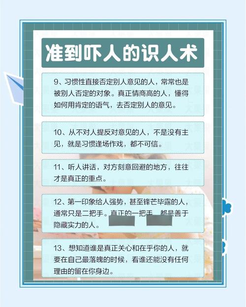 易小识-掌上识人助手 适合人群与使用价值 掌上识人助手值不值得用