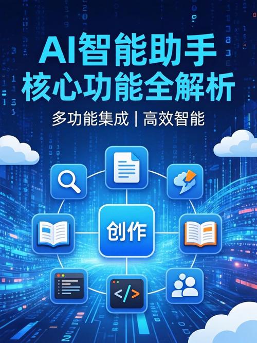 锋伙智能-智能生活助手 提醒备忘功能使用技巧 智能助手高频功能盘点