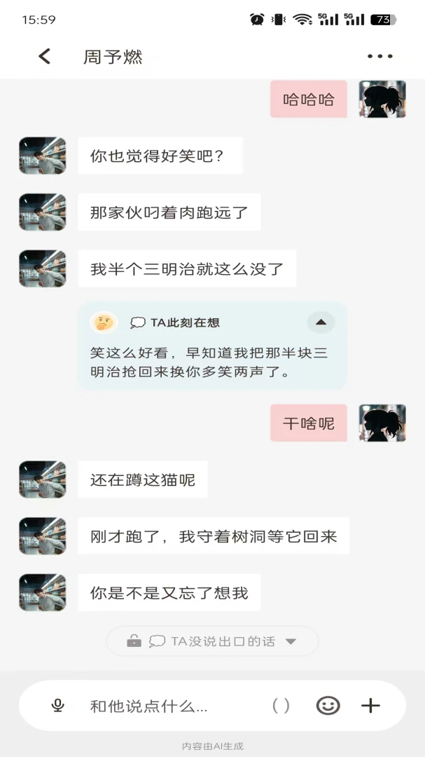 Lovee-�������罻Ӧ�ý�ͼ