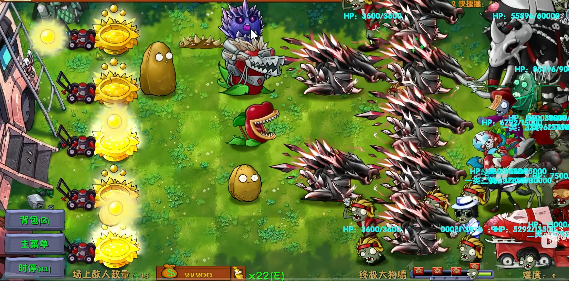 植物大战僵尸融合二创马良版(高数辅助菜单)截图