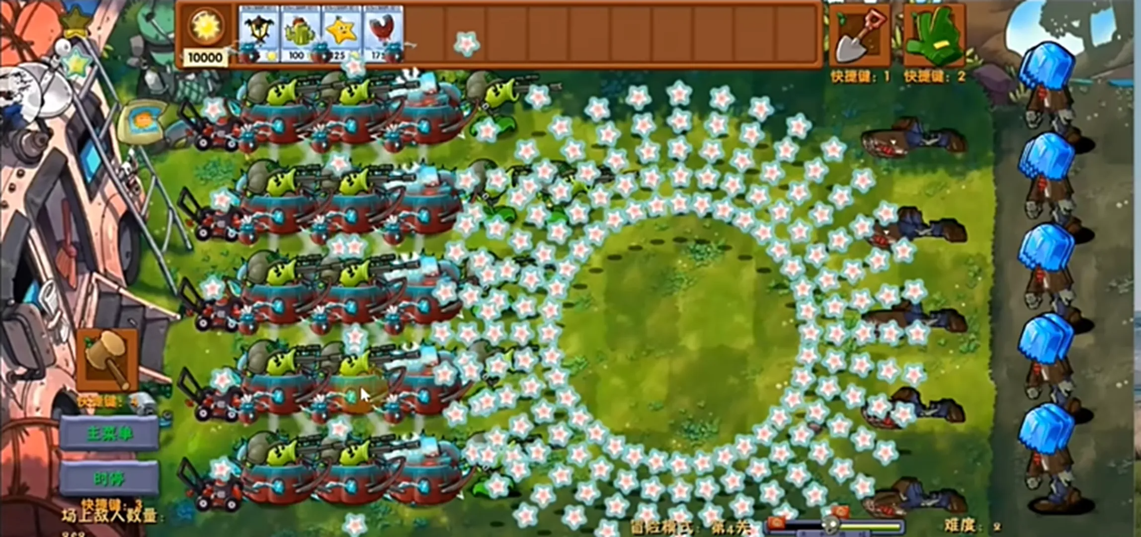 植物大战僵尸融合二创马良版(高数辅助菜单)截图
