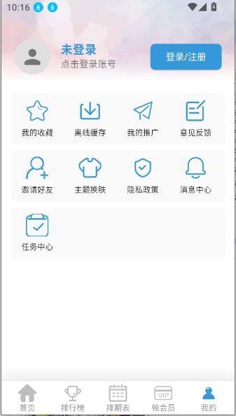 �Ǵ�Ԫ����app�ٷ���Ѱ��ͼ
