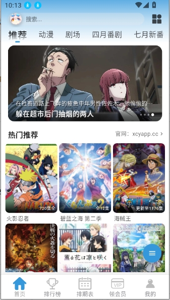 �Ǵ�Ԫ����app�ٷ���Ѱ��ͼ