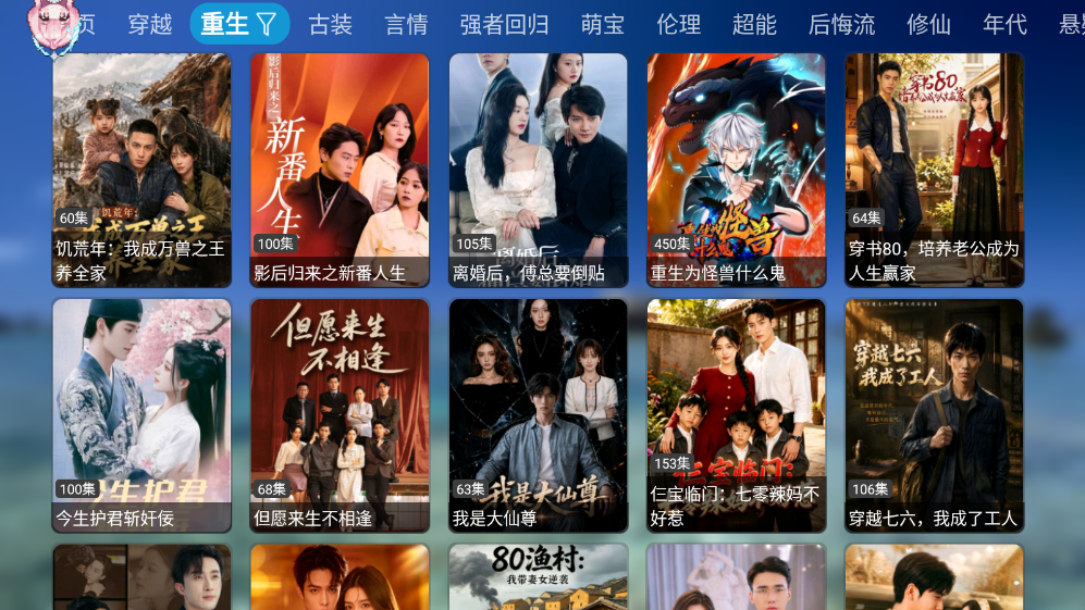 ������̾�TV���Ӱ��ͼ