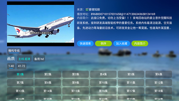 ������̾�app