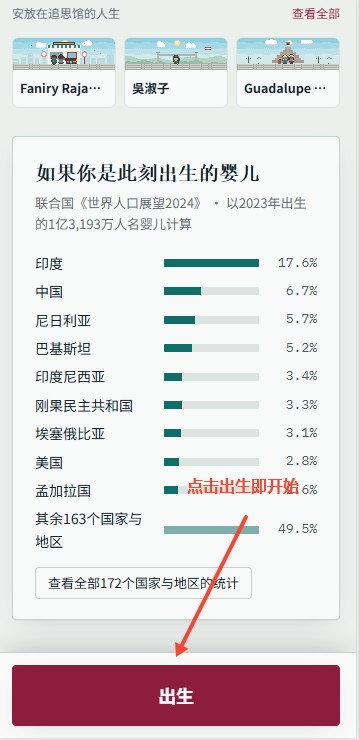 80亿分之1