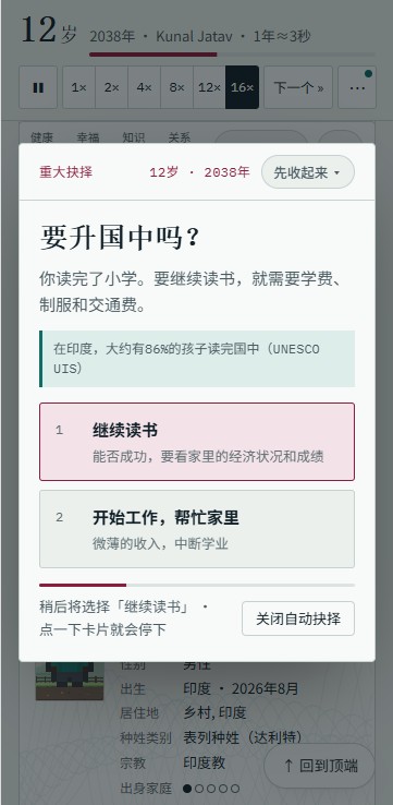 80亿分之1