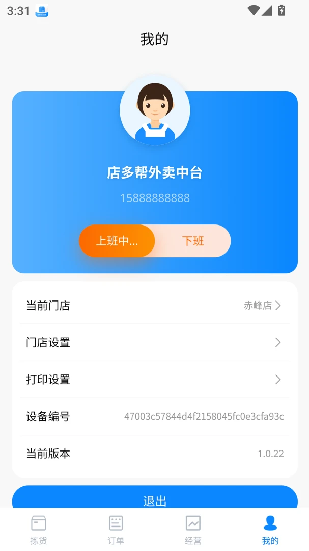 ������-�ŵ������ֽ�ͼ
