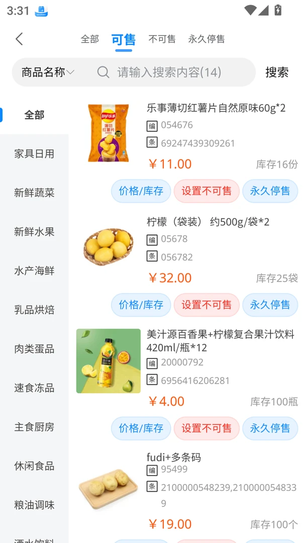 ������-�ŵ������ֽ�ͼ