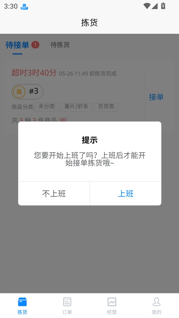 ������-�ŵ������ֽ�ͼ