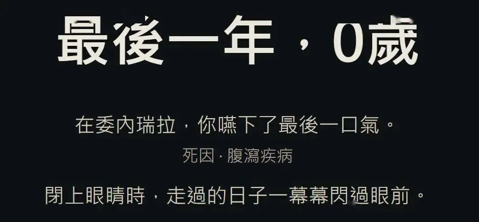 80亿分之1